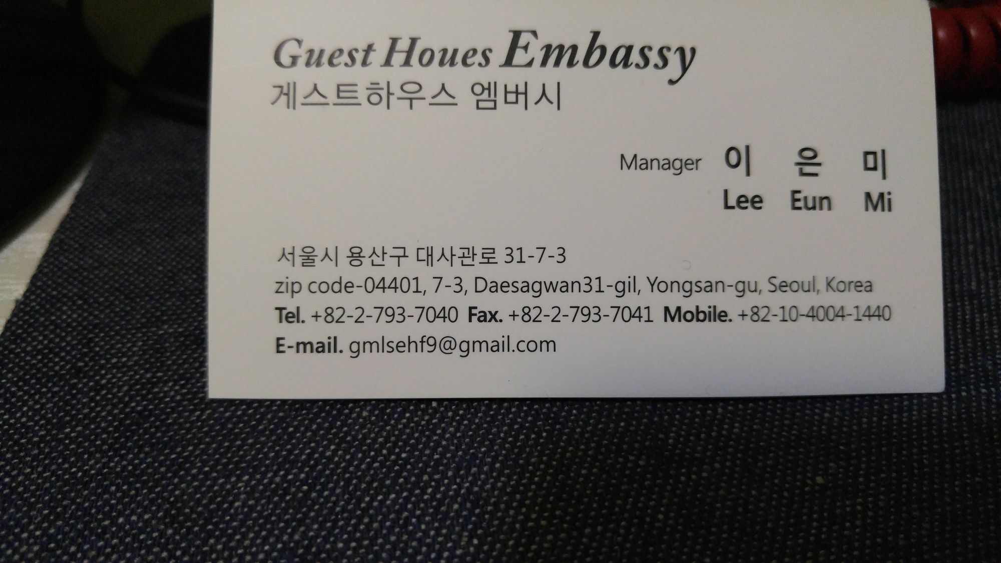 Embassy Guesthouse Itaewon Seúl Exterior foto